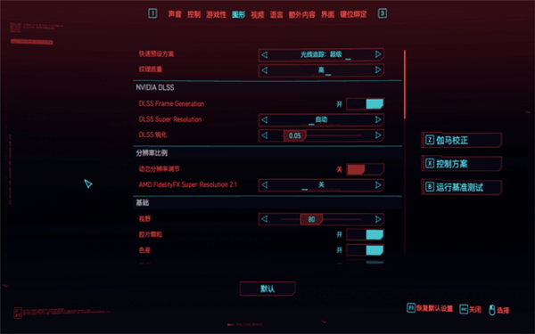 RTX 4060游戏本真是智商税？对比RTX 3060后果断入手