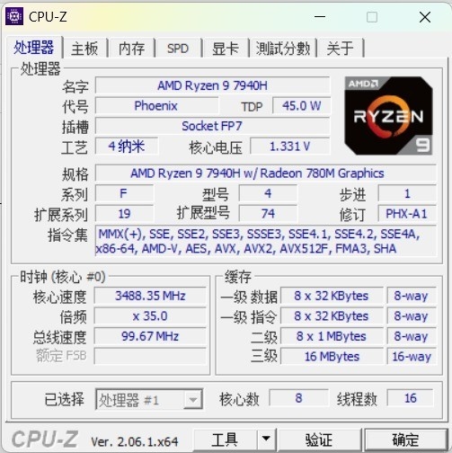 三款主流跑分软件对比：就CPU-Z偏差大