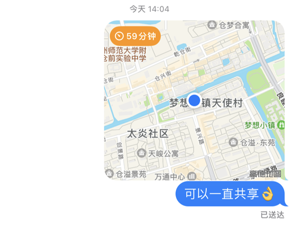 iOS 17公测版终于来了：我劝你马上升级