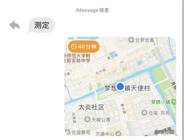 iOS 17公测版终于来了：我劝你马上升级