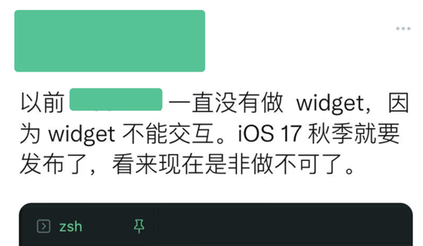 iOS 17公测版终于来了：我劝你马上升级