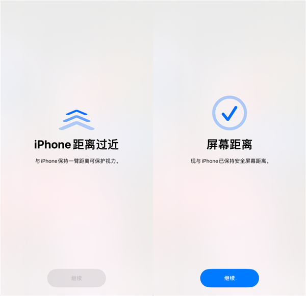 iOS 17公测版终于来了：我劝你马上升级