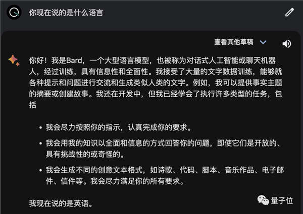 谷歌版ChatGPT支持中文了！弱智吧爆笑实测结果出炉