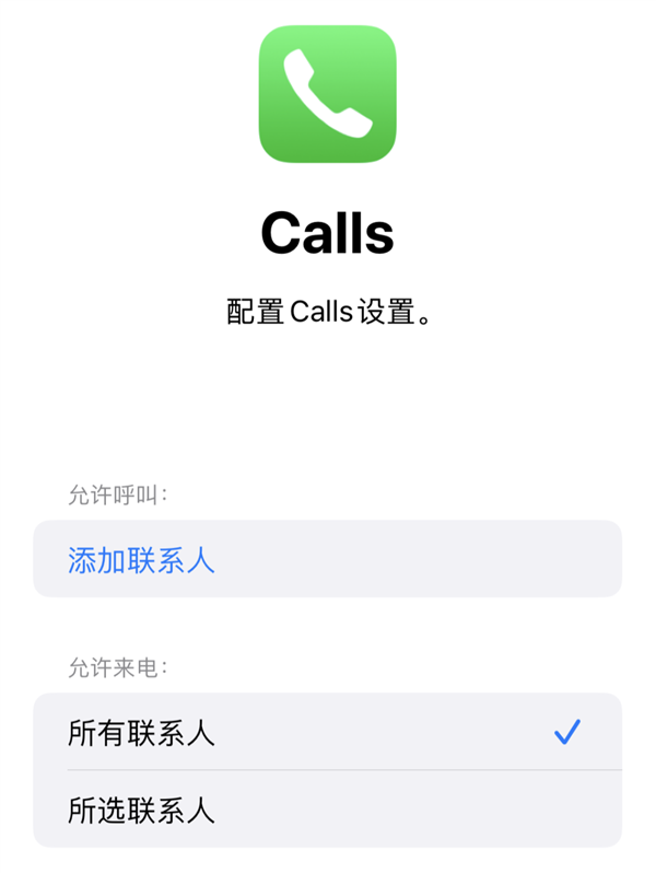 iOS 17公测版终于来了：我劝你马上升级