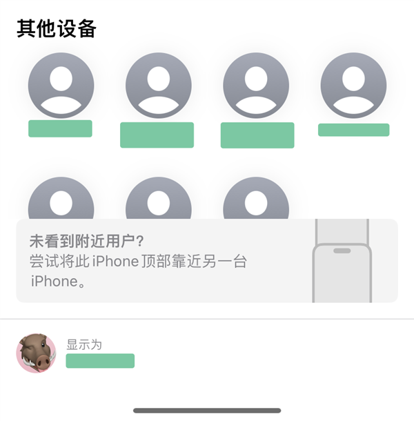 iOS 17公测版终于来了：我劝你马上升级