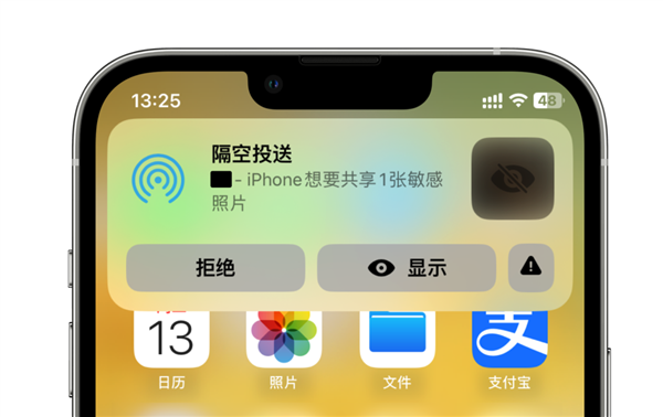 iOS 17公测版终于来了：我劝你马上升级