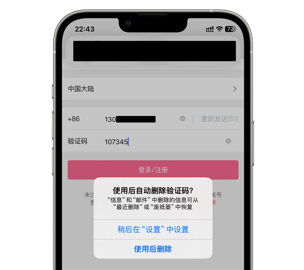 iOS 17公测版终于来了：我劝你马上升级