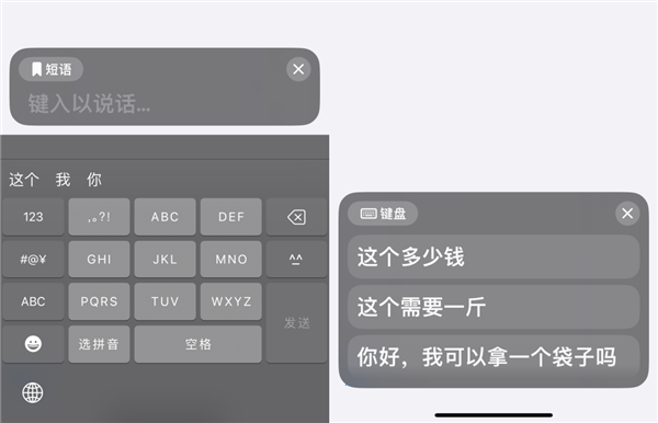 iOS 17公测版终于来了：我劝你马上升级