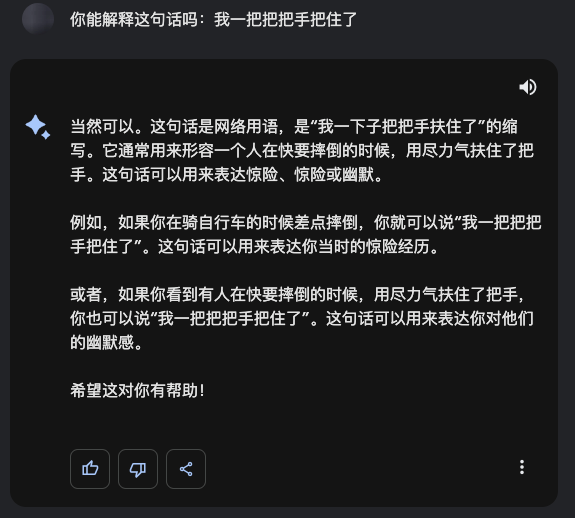 GPT的最大对手：谷歌Bard反击了 一张草图就能做网站