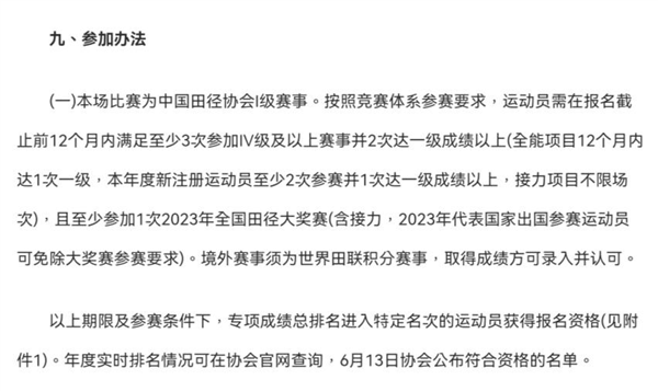 打游戏打进亚运会！20年前 没人敢相信电竞