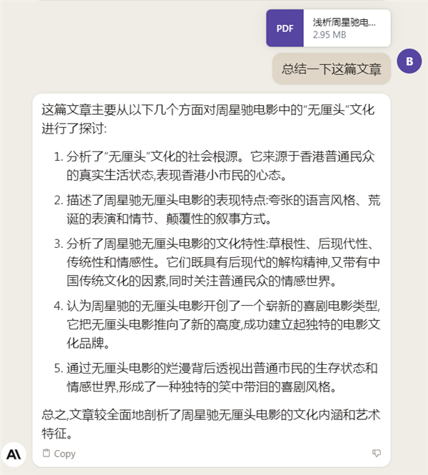 GPT的最大对手：谷歌Bard反击了 一张草图就能做网站