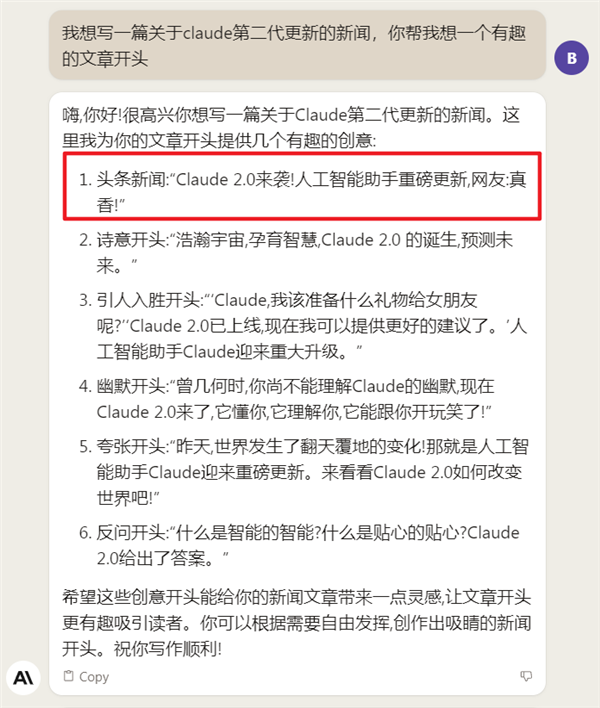 GPT的最大对手：谷歌Bard反击了 一张草图就能做网站