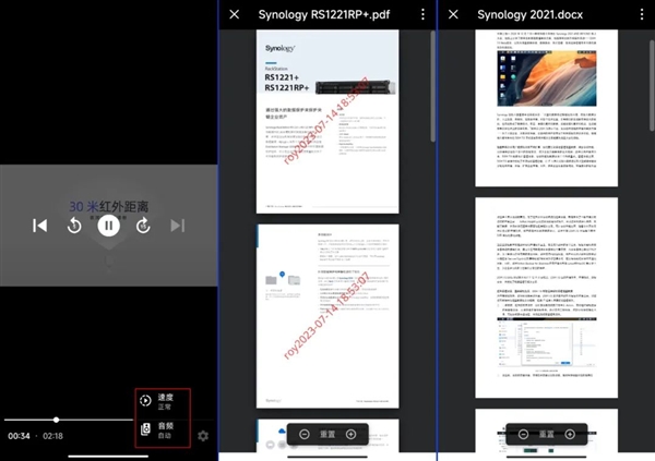 群晖Synology Drive重大更新：终于支持视频在线查看 可以取代网盘了