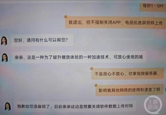 不能忍！用户发现电视待机下爱奇艺TV版偷跑流量 客服称提升播放体验