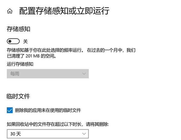 别装电脑管家了！电脑C盘满了2招解决