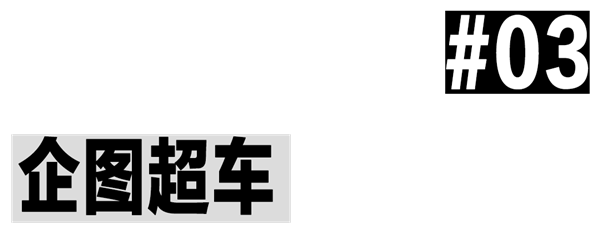 日本逆袭：大炼AI！超中赶美！