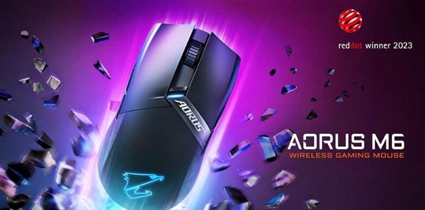 技嘉推出AORUS M6无线鼠标：26000 DPI、仅重74克