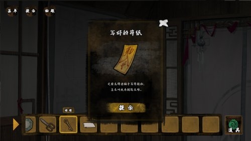 中式恐怖新作《典妻》上架Steam：与女鬼亲密接触