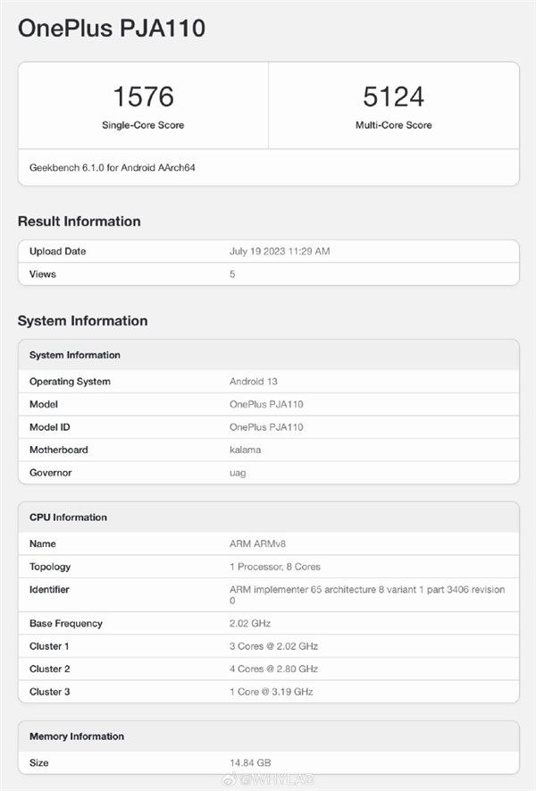 一加Ace 2 Pro现身Geekbench：搭载二代骁龙8 首发24GB＋1TB