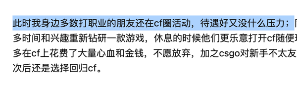 小时候偷钱买的火麒麟 CF怎么开始免费送了？