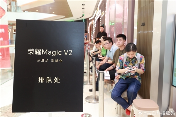 iPhone 15劲敌出现！荣耀Magic V2供不应求：用户排队抢着买