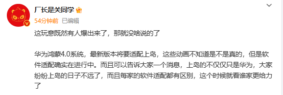 苹果又引领行业了？曝多家安卓厂商都将使用灵动岛设计