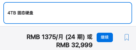 这台苹果电脑敢卖32999元！但是 为啥还不够好用？