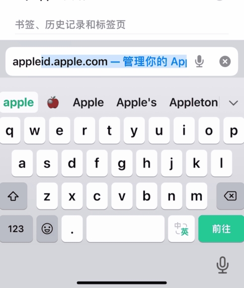 iPhone曝出超级大漏洞：打开App就被盗刷一万五