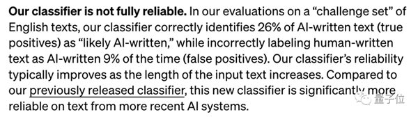 准确率近乎瞎猜！ChatGPT悄悄下架官方检测工具