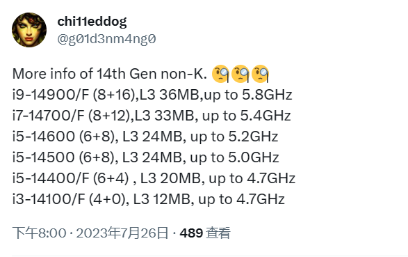 Intel 14代酷睿i3原地踏步！4核心变6核心梦碎