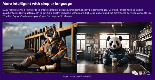 最强文生图开放模型！超大杯Stable Diffusion免费来袭：提示词也更简单