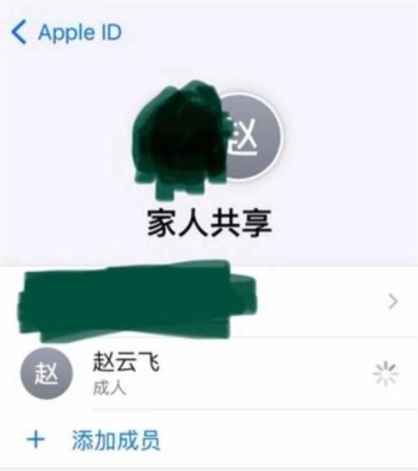 网友丈母娘被盗刷15000 iPhone也不再安全了？