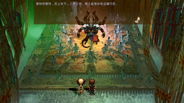 《轩辕剑叁》Steam评述不一 玩家吐槽：卖情感没至心