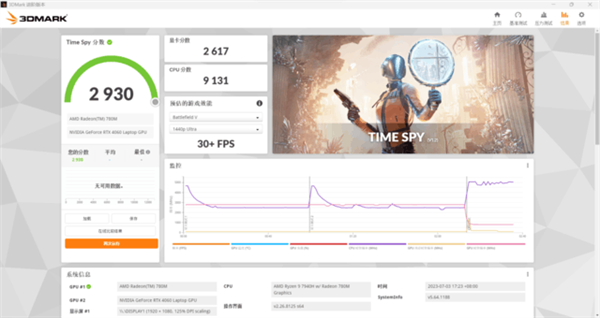 Zen4移动标压锐龙处理器加持 华硕无畏Pro 15 2023上手