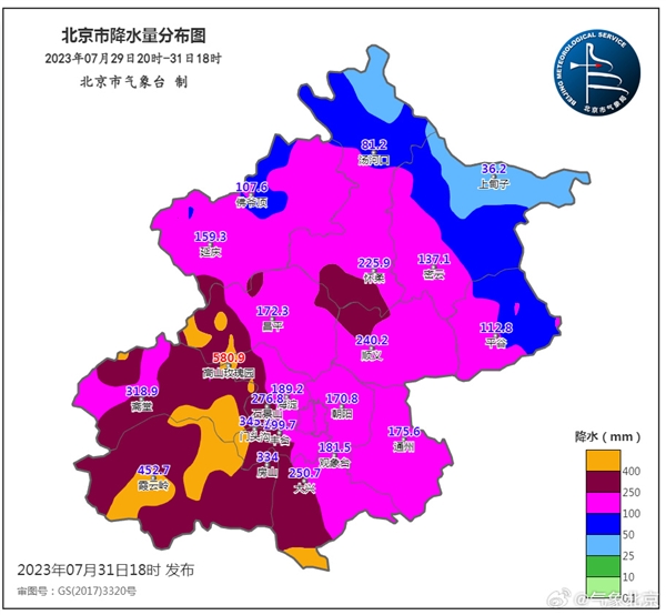 北京暴雨中的外卖小哥：订单多三成 但没人催单