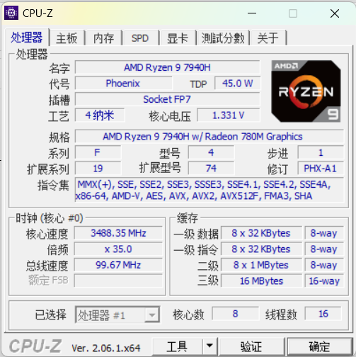 Zen4移动标压锐龙处理器加持 华硕无畏Pro 15 2023上手