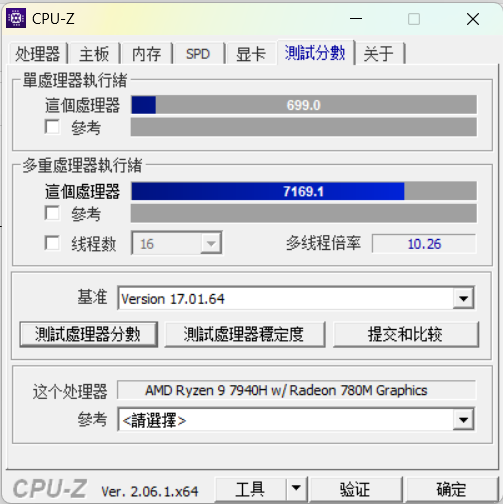 Zen4移动标压锐龙处理器加持 华硕无畏Pro 15 2023上手