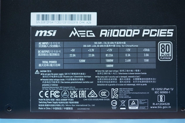 支持原生PCIe 5.0！微星MEG AI1000P PCIE5开关电源图赏