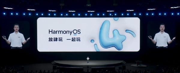 一文看懂华为开荒者大会：HarmonyOS 4迎来四大升级！