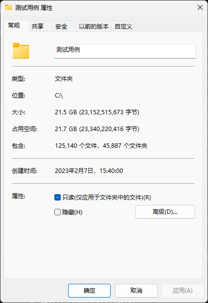 Windows文件复制慢得发指！这几个工具快上2倍