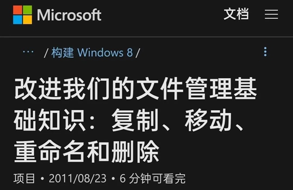 Windows文件复制慢得发指！这几个工具快上2倍