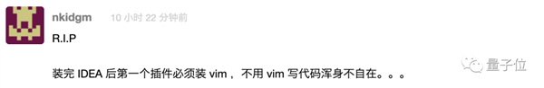 “编辑器之神Vim”之父去世 网友：他改变了很多人的一生