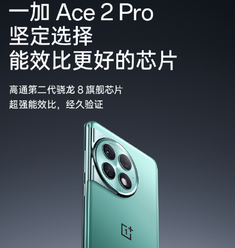 红米调教天玑成功 K60至尊版要反杀一加Ace2 Pro？