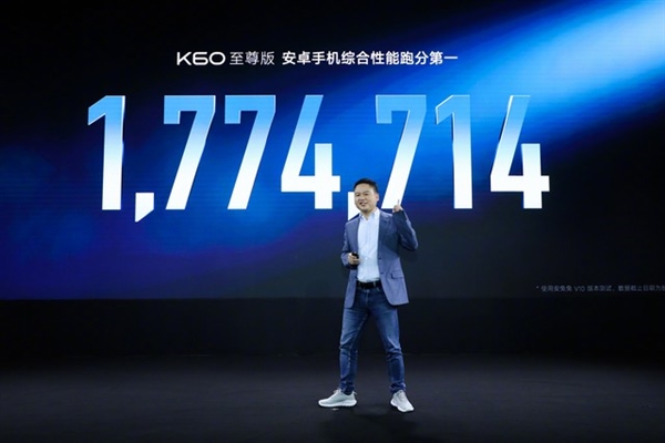 卢伟冰打造的性能之王！Redmi K60至尊版有4大看点