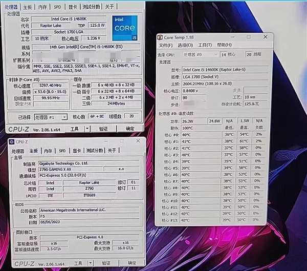 i7-14700K出现了！14代酷睿就它最良心 轻松跑到6.3GHz