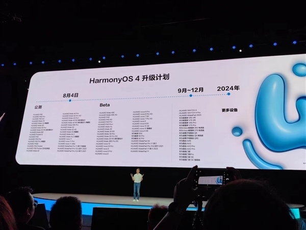 华为手机官方全系降价！P60/Mate50系列最高直降800元：能升HarmonyOS 4