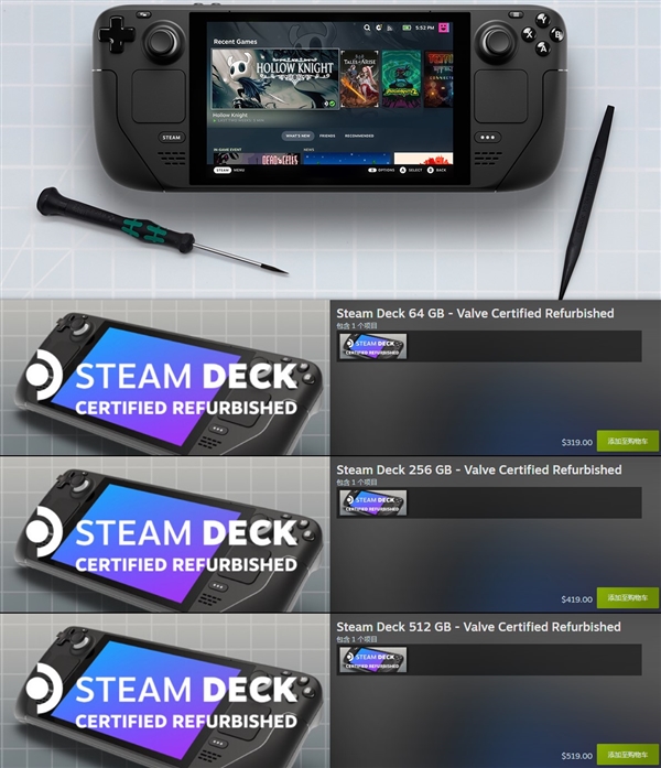 Steam Deck仍是最佳掌机？