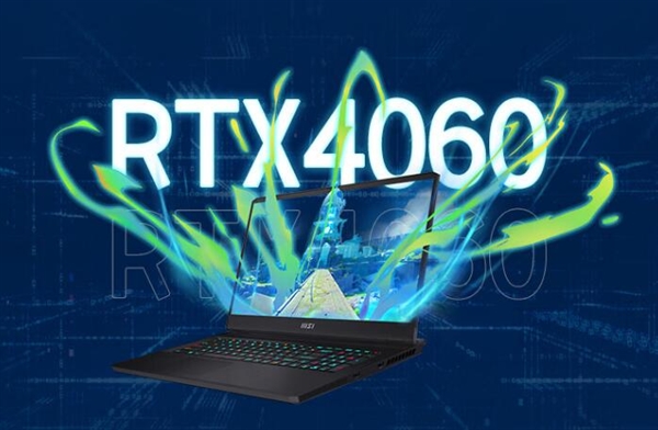 8499元 微星雷影17游戏本上架：锐龙9 7945HX+RTX 4060