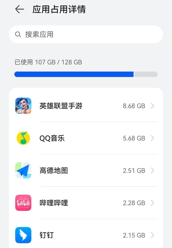 国产手机普及24GB大内存！最高兴的是App开发商？