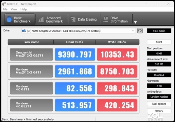 希捷酷玩540固态硬盘上手：PCIe 5.0猛将